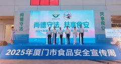 厦门发布收集餐饮外卖办事办理规范 食平 