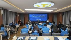 县市场监管局组织召开食物平安“两个义务”专