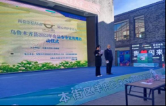 <strong>全市深切开展爱国卫糊口动</strong> 